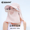 【云优选】卡蒙养蜂人磁吸不花妆全方位硬核防晒帽KM-3273 商品缩略图6