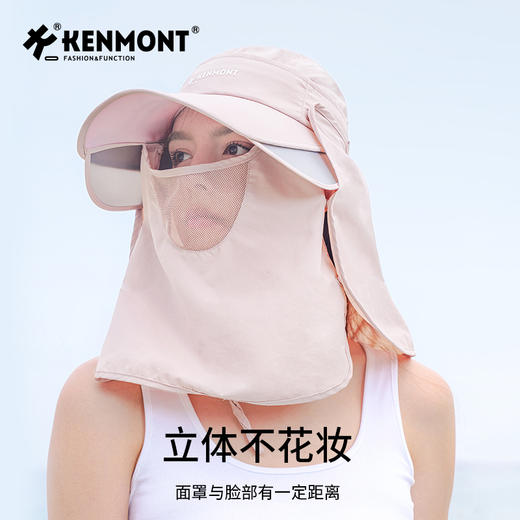 【云优选】卡蒙养蜂人磁吸不花妆全方位硬核防晒帽KM-3273 商品图6