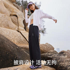 Naturehike挪客原纱防晒衣女春夏upf100紫外线凉感透气披肩皮肤衣(货号:CYY2421FS012)