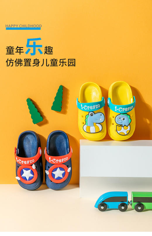 【踩屎感洞洞鞋 29.9 /2双】儿童户外凉拖鞋2024新款卡通可爱防滑软底宝宝拖鞋1-6岁 商品图0