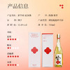【蓝溪金炫】 富平红起泡柿子酒 750ML 商品缩略图4