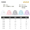 B.Duck小黄鸭童装夏季防晒衣105-150 BF2511910 商品缩略图1