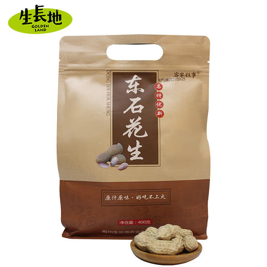 L客家往事水煮花生 商品图0