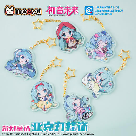 Moeyu 初音未来 奇幻童话 亚克力挂件 全6种 6包/盒 国谷 商品图0