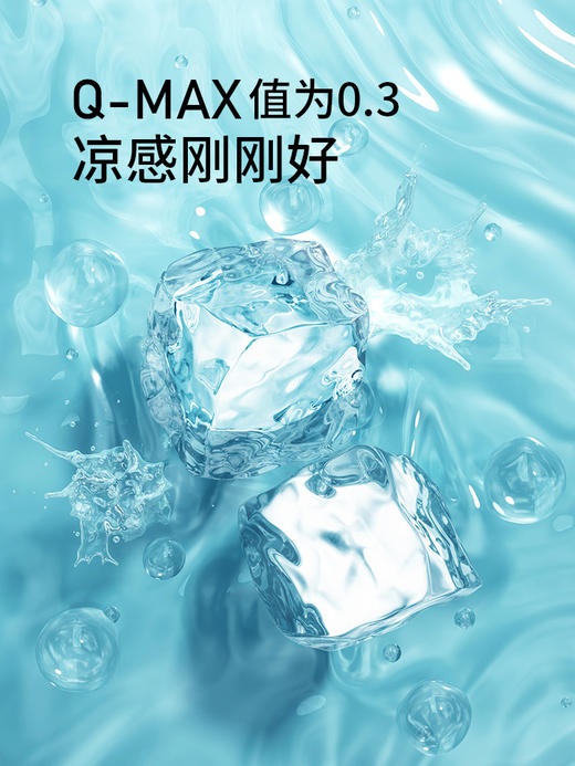 佳丽斯冰淇淋夏凉被A类可机洗冰丝夏被空调被薄被子被芯夏季凉被 商品图4