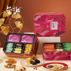 荣诚浪漫六重奏(23) 788g