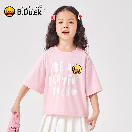 B.Duck小黄鸭童装夏季短袖T恤105-150 BF2501008 商品图2
