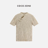 COCO ZONE2024中式国风盘扣毛织时尚立领短袖针织衫CC1A0430 商品缩略图0