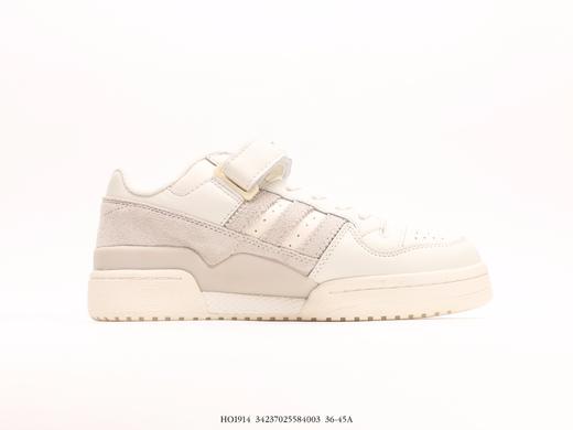 阿迪达斯Adidas Forum Low低帮复古休闲运动板鞋HO1914男女鞋 商品图1