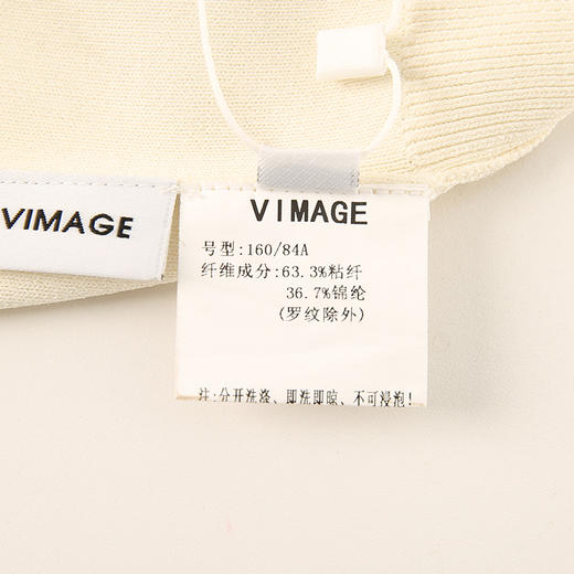 VIMAGE纬漫纪夏季新品时尚百搭撞色针织衫V2101714 商品图8