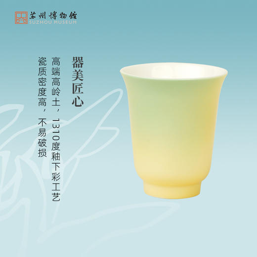 苏州博物馆 流光清供品茗套装 商品图3