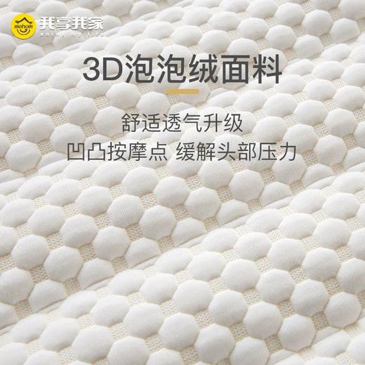 【29.9元起秒！超好Rua的科学枕】水立方超柔家庭枕 科学护颈 深睡一整夜 午睡低枕芯 商品图6
