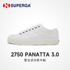 【张艺兴&张九南同款】SUPERGA PANATTA 3.0燕尾板鞋2750 商品缩略图9