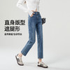 逸阳不易掉色深蓝色直筒牛仔裤女2024春季新款显瘦黑色烟管裤9989 商品缩略图4
