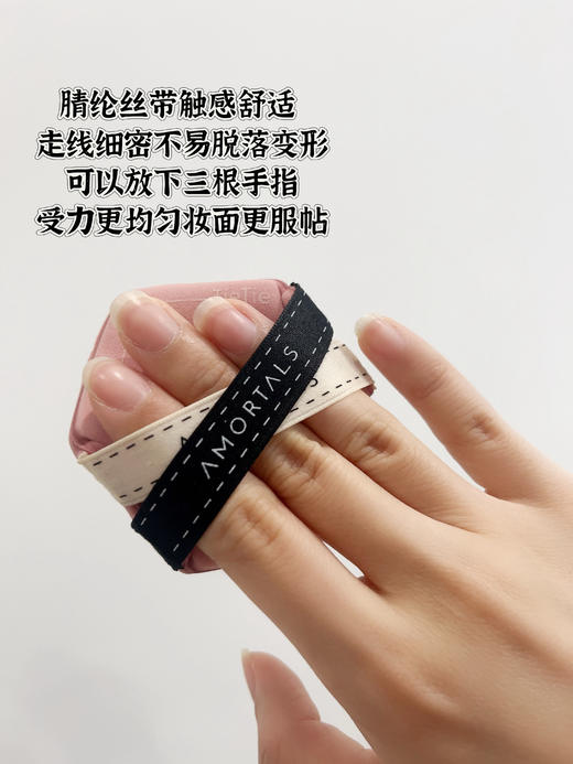 尔木萄 贴贴粉扑套盒 柔软亲肤双面可用 一盒三枚 商品图4