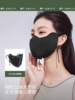 蕉下护眼角防晒口罩薄款透气防紫外线冰丝面罩无痕 商品缩略图0
