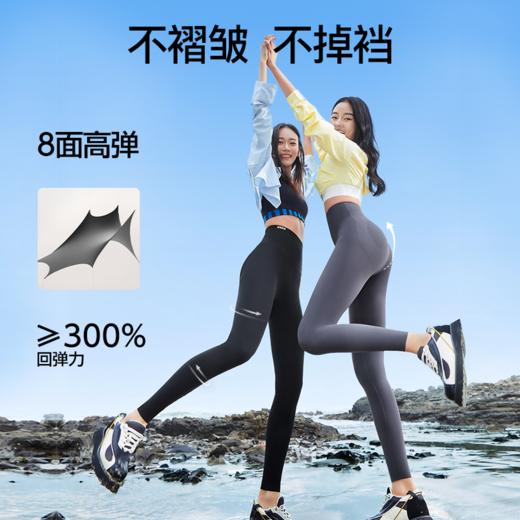 【分销供货】【孙怡同款】SINSIN四季轻盈版鲨鱼裤 商品图2
