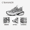 千百度银色厚底老爹鞋女春季网面鞋时尚运动休闲鞋增高A24118809 商品缩略图3