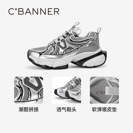 千百度银色厚底老爹鞋女春季网面鞋时尚运动休闲鞋增高A24118809 商品图3