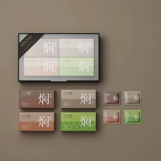 小罐茶小小年迹焖泡茶茉莉班章陈皮白茶寿眉组合茶叶礼盒装超值！ 商品图4