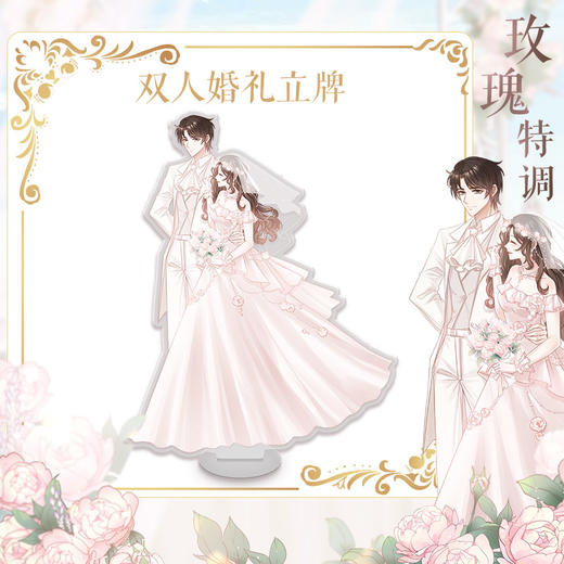 玫瑰特调-特签-定制版 商品图4