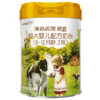 荷兰Hyproca1897海普诺凯未来版婴儿配方奶粉 2段 6-12月龄 900g 商品缩略图0