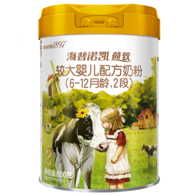 荷兰Hyproca1897海普诺凯未来版婴儿配方奶粉 2段 6-12月龄 900g