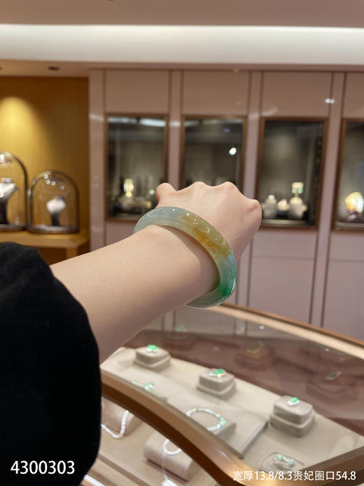 飘翠手镯【4300303】贵妃圈口54.8～具体价格微信咨询 商品图6