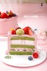 覆盆子小奶油蛋糕 | 沙拉拉的厨房 商品缩略图3