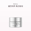 保税直发 RéVive 赋活明眸眼霜 15mL 商品缩略图0