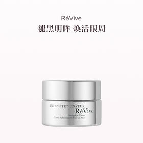 保税直发 RéVive 赋活明眸眼霜 15mL