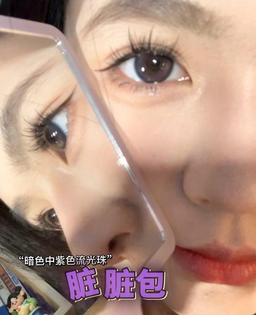 GINOMII 脏脏包 硅水凝胶（半年抛型） 商品图0