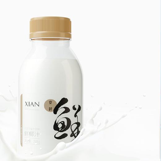 踏青甜品组合A 商品图6