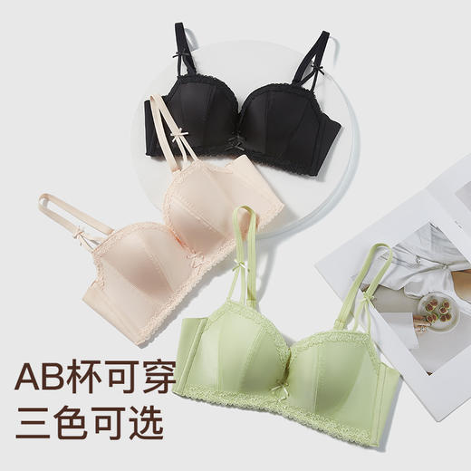 【满2件/99元】【A杯单件】【秀黛】恋恋少女无钢圈中薄杯文胸L5110019A【门店同款】【如遇缺货自动退款，介意勿拍】 商品图7