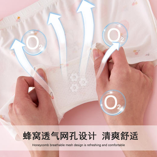 女童莫代尔平角内裤儿童四角女宝宝短裤中大童小女孩冰丝夏季薄款_HLY 商品图1