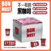 【到手45颗】BON-MUST白芸豆冷萃黑咖啡B420 3g/颗  0蔗糖 0香精 0色素  0防腐剂 商品缩略图4