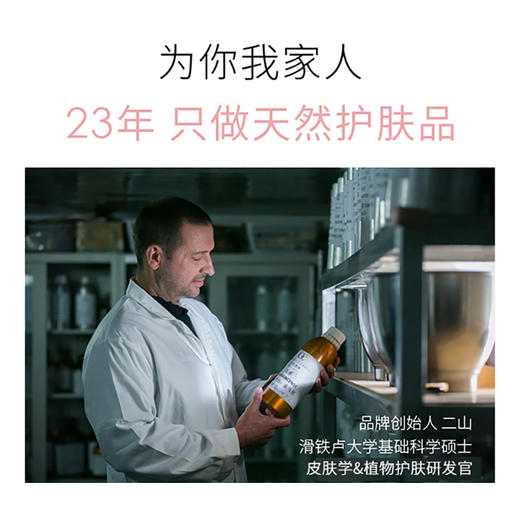 【买一送一】橙花纯露喷雾100ml/瓶  A-2706（效期27-2）有机地球 商品图3