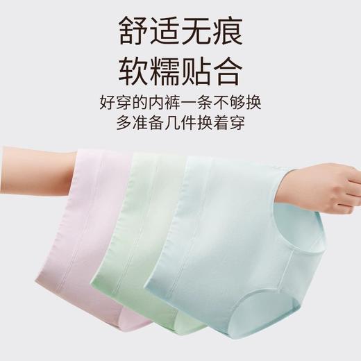 洁丽雅3条装高腰纯棉女士内裤收腹提臀高弹亲肤纯棉内裆内裤女 商品图3