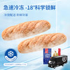 吾双全麦胚芽乡村法式面包130g*4预烘焙三明治传统欧包 商品缩略图4