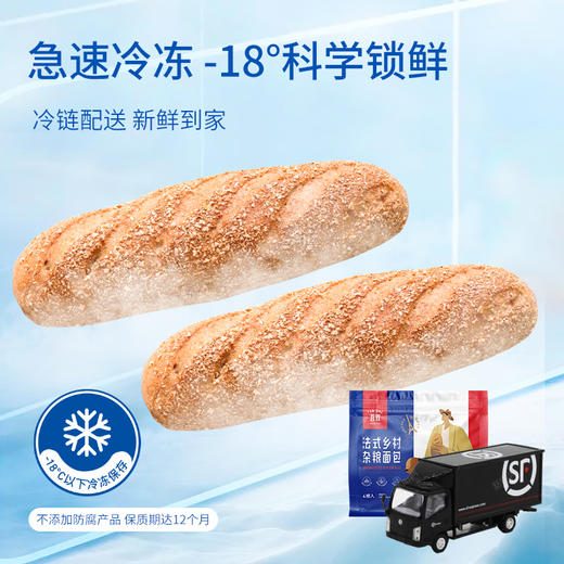 吾双全麦胚芽乡村法式面包130g*4预烘焙三明治传统欧包 商品图4
