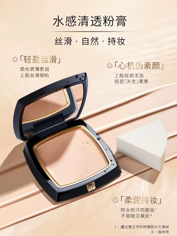 毛戈平BEAUTY光感清透无痕粉膏