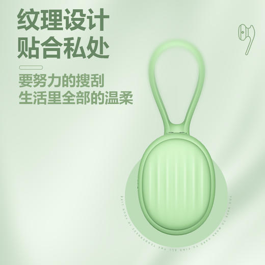 玉浪 豌豆荚跳蛋指爱神器强震 商品图4