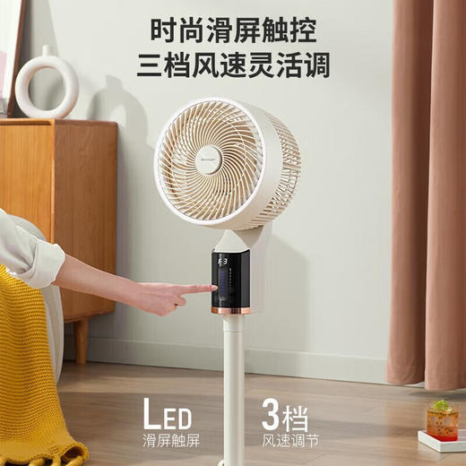 夏普/SHARP交流遥控语音循环扇PJ-CD412A 商品图0