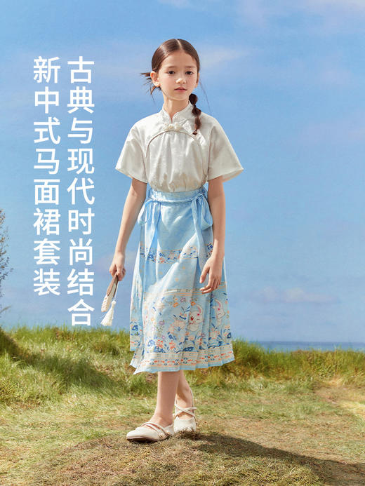 女童套装-春水共长天一色 商品图0