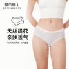 都市丽人基础系列舒肤棉内裤女提花纯棉女士内裤低腰平角内裤LK45A6 商品缩略图0