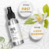 【买一送一】橙花纯露喷雾100ml/瓶  A-2706（效期27-2）有机地球 商品缩略图2