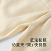 【高定系列】英氏婴童裤子夏季凉爽棉麻中裤男宝休闲裤子 商品缩略图1