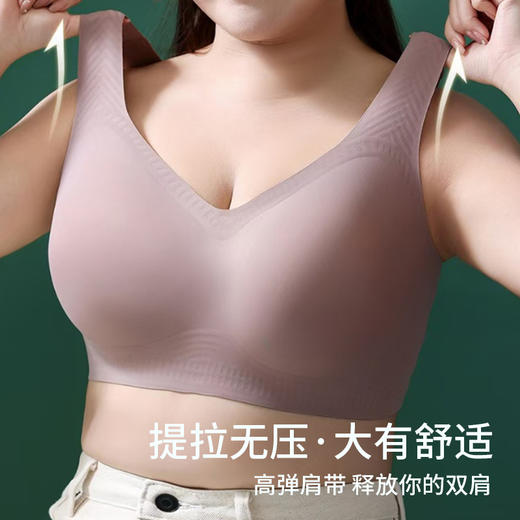 【特价39元1件】古兰居光面背心文胸-2241122 商品图1