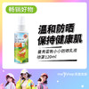曼秀雷敦新碧小小防晒乳液喷雾 SPF30 120ml（4320008） 商品缩略图0