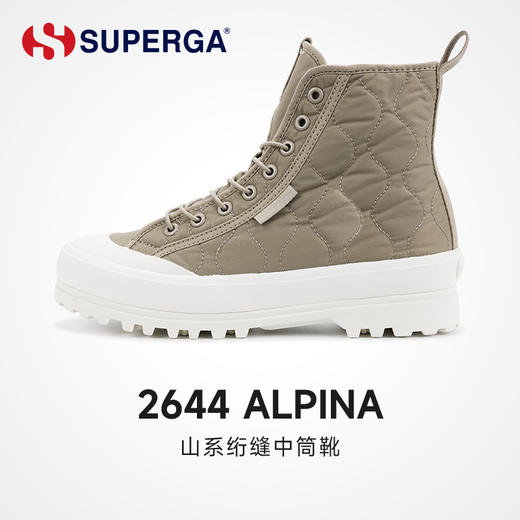 【赵昭仪同款】SUPERGA  ALPINA 绗缝尼龙休闲鞋2644 商品图0
